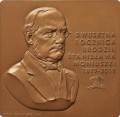 Moniuszko odlew brąz