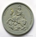 Sobieski Agrykola - Medale 3.jpg