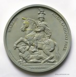 Płaskorzeźba "WARSZAWA - J. III Sobieski" 15cm