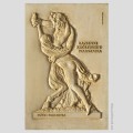 Satyr i Bachantka relief 1.jpg