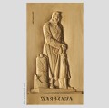 Piłudski Belweder Pion relief.jpg